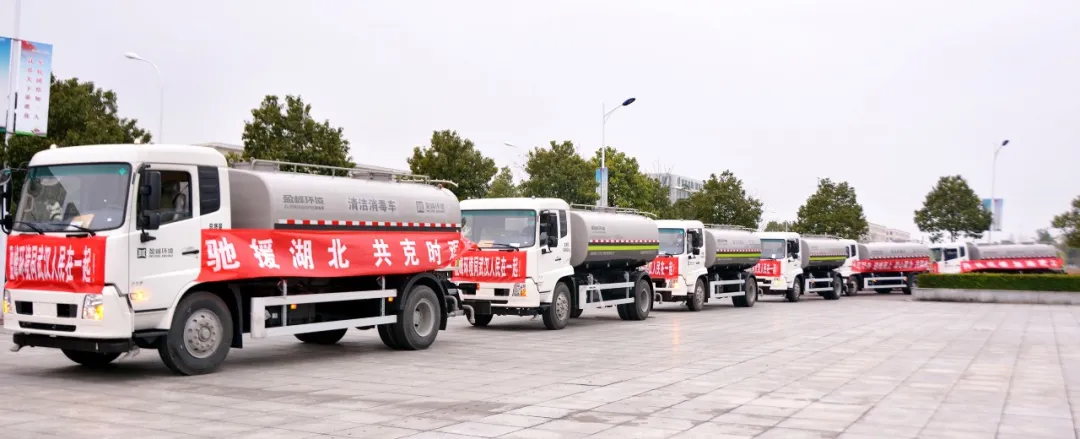 九游娱乐Nineame官方网站环境荣获“全国住建系统抗击新冠肺炎疫情先进集体”