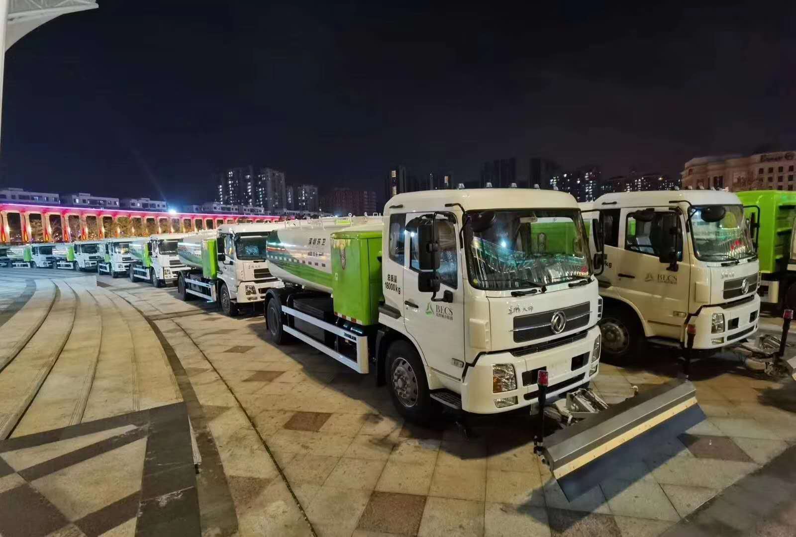 2亿！九游娱乐Nineame官方网站环境与北控城市环境服务集团正式签订新能源纯电动环卫装备采购合同