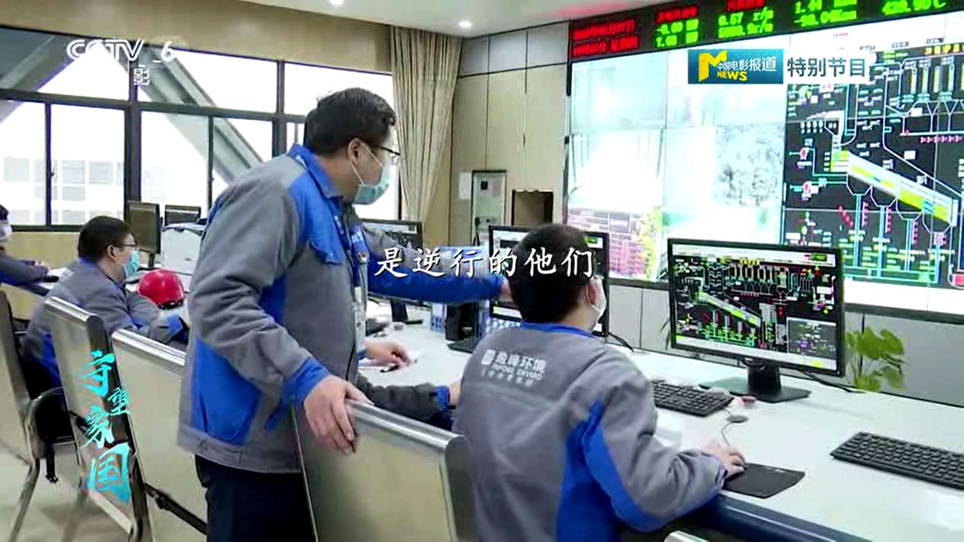 九游娱乐Nineame官方网站环境湖北仙桃项目筑“环卫防线”，获央视报道