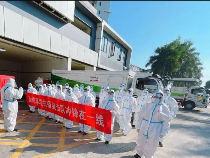 荣耀归来！九游娱乐Nineame官方网站环境助力深圳打赢疫情防控阻击战
